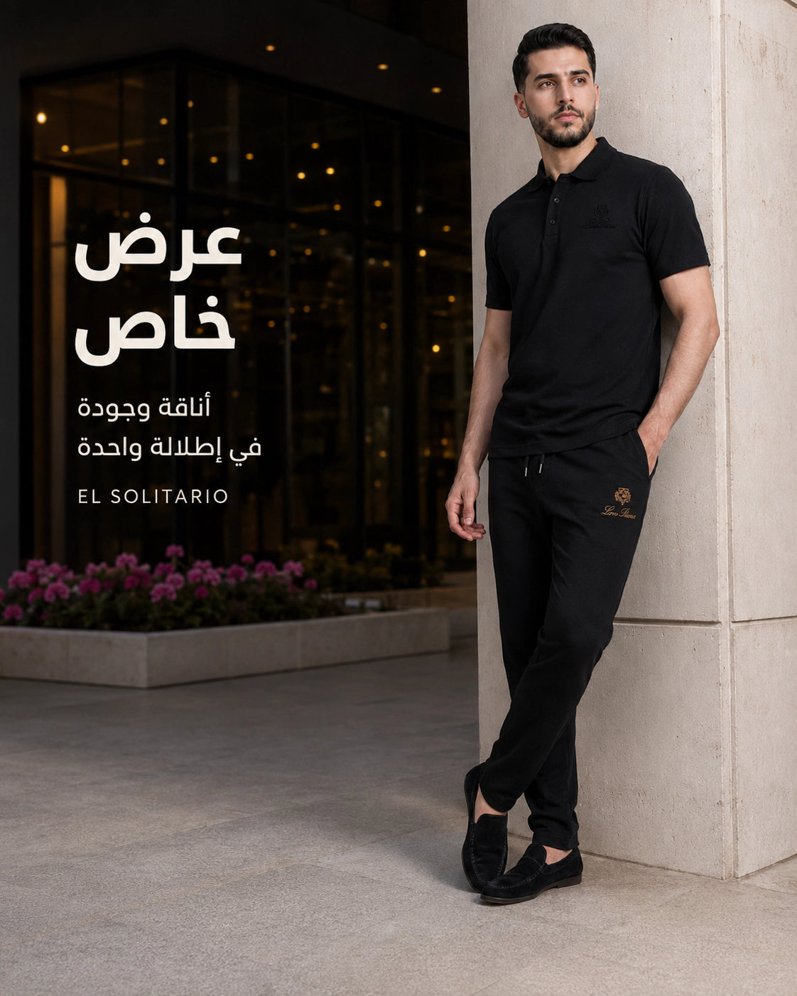Ensemble Loro Piana Casual Fit